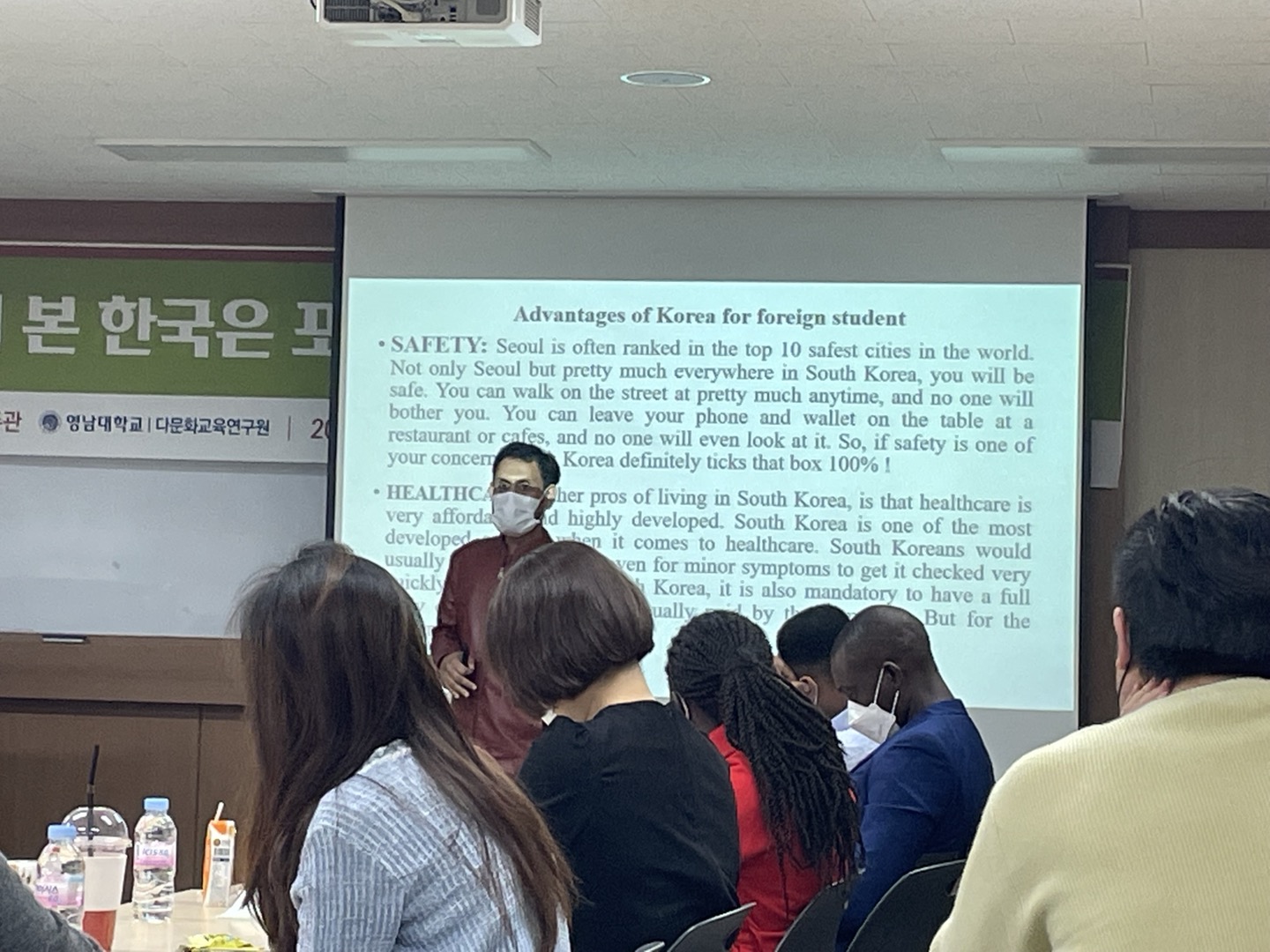 「유학생이 본 한국은 포용사회인가」WORKSHOP